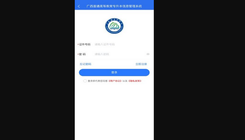 广西专升本2025最新版