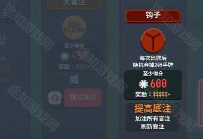 小丑牌游戏手机版