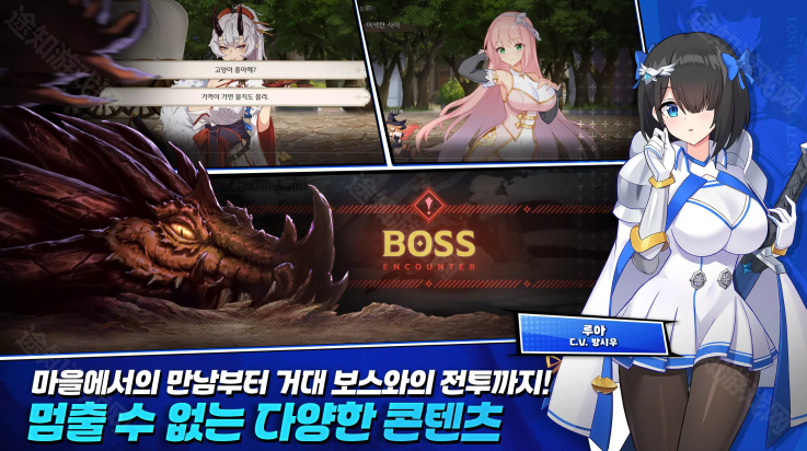 LostSword