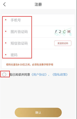 金币云商2025最新版