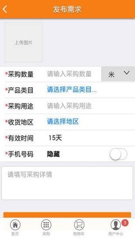 秀套网App2025最新版