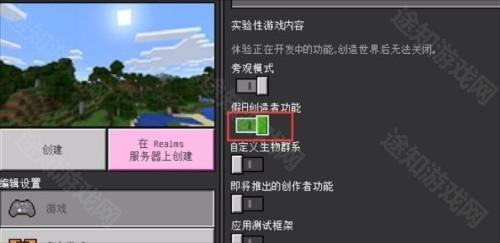 怎么启动截图3