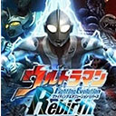 奥特曼格斗进化重生修改版手机下载 V3.3.2安卓版