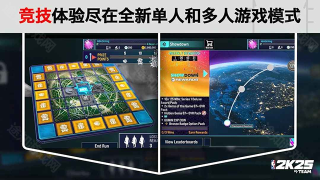 NBA2K25安卓版