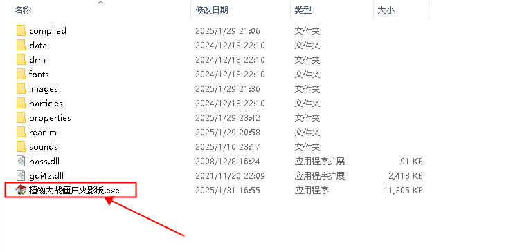植物大战僵尸火影忍者版最新版