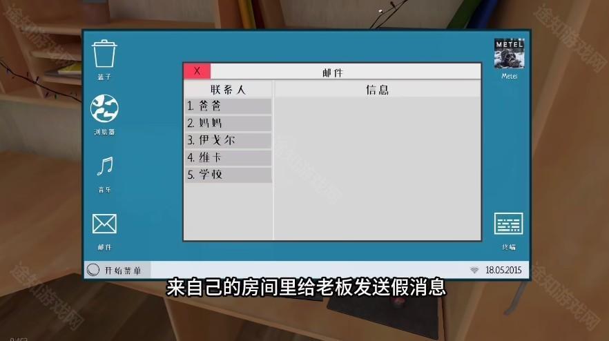 逃离家暴