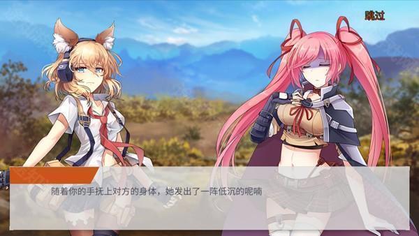 地球末日生存少女z