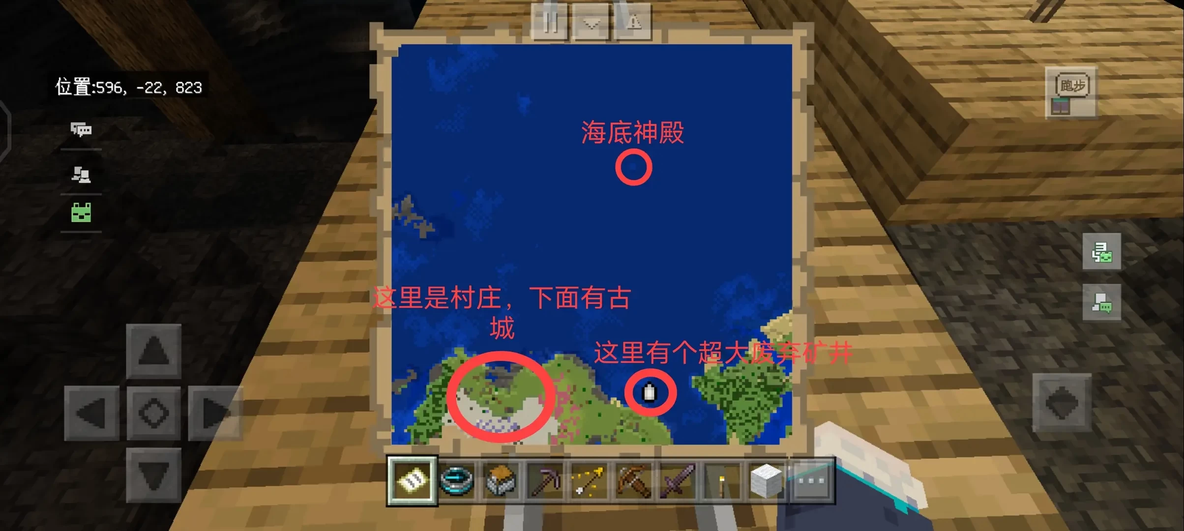 我的世界国际服