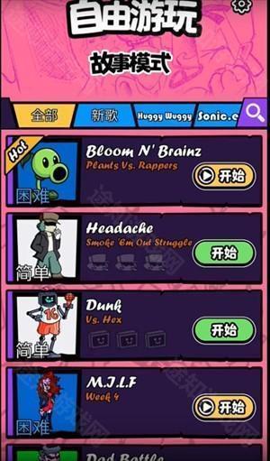黑色星期五之夜