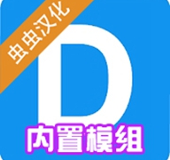 盖瑞模组自带模组添加器下载 V8.0安卓版