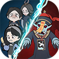 怪物别戳我下载 V1.0.0安卓版