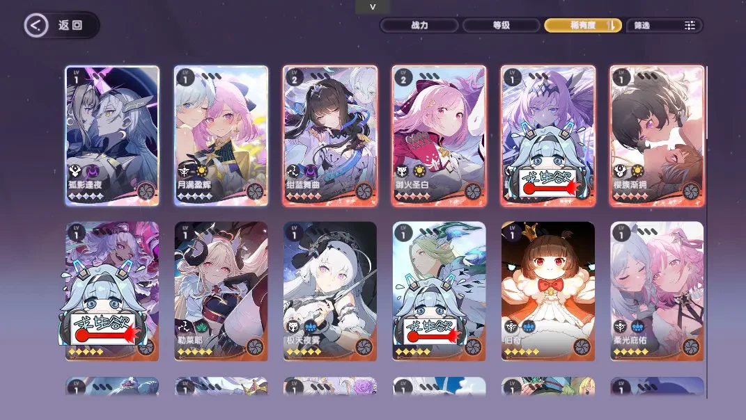 星回手游