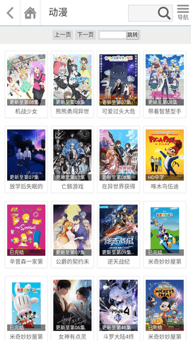 哚哚影视2025最新官方版