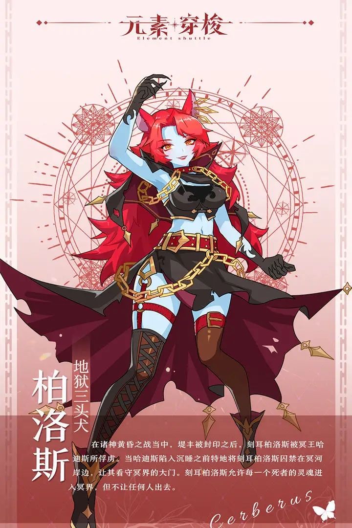 元素穿梭手游