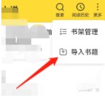 七猫小说免费阅读APP