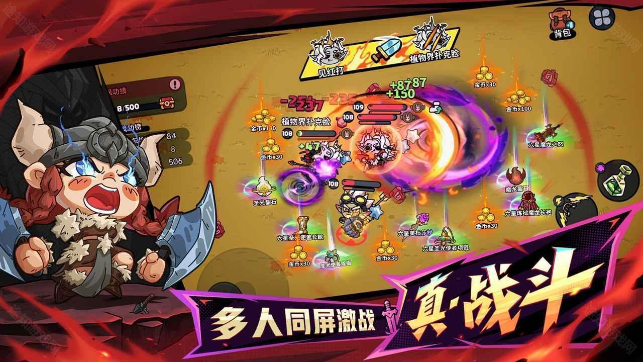 英勇之地手机版