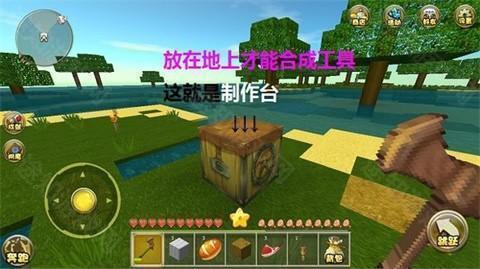 迷你世界老版本0.44.2版本