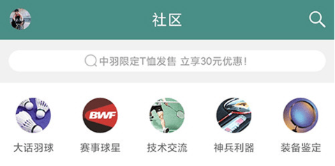 中羽在线2025最新版