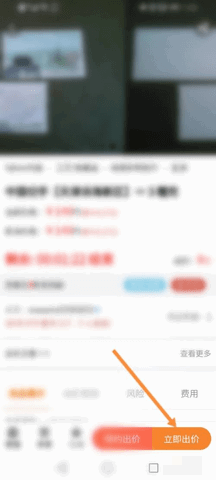 日拍网2025最新版