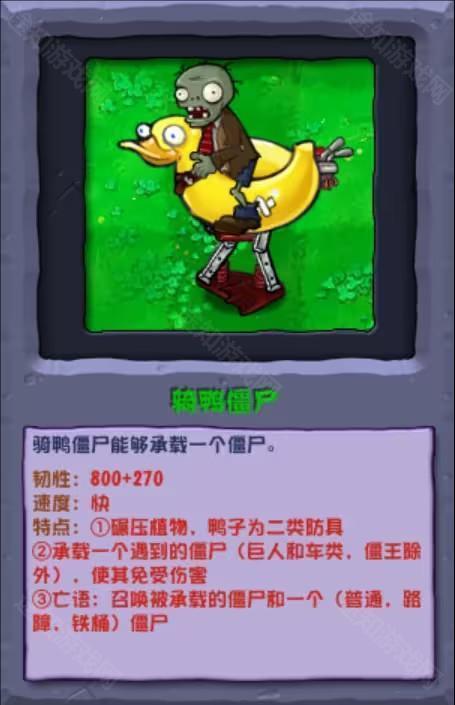植物大战僵尸杂交版2.3.5夏日狂欢
