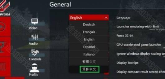 神力科莎