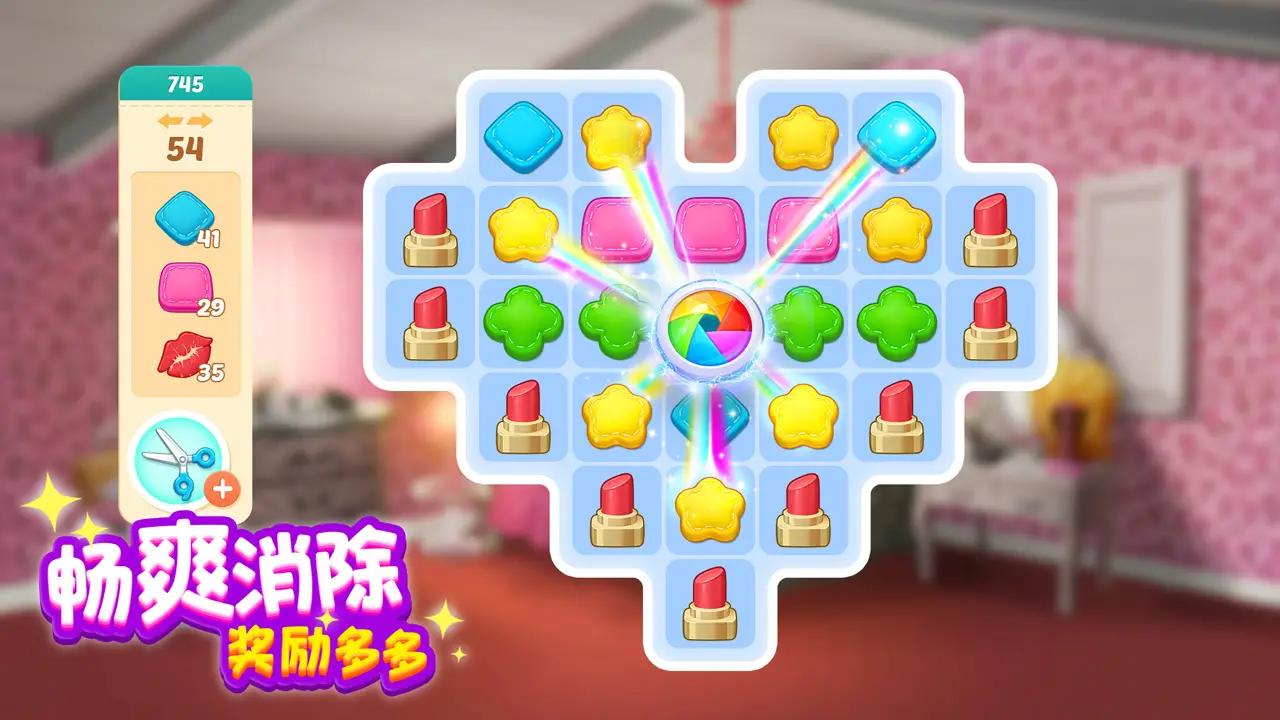 麦吉大改造最新版