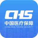 国家医保服务平台官方App版 V1.3.18手机版