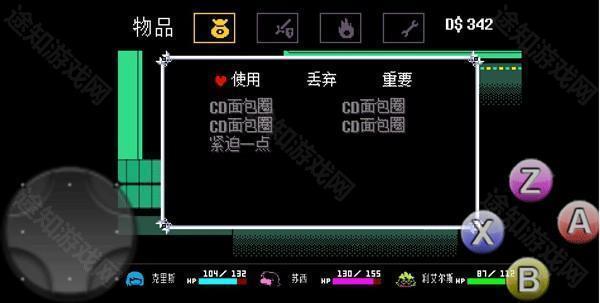 三角符文手机版冰封线攻略2