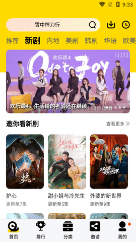 河马剧场2025最新版