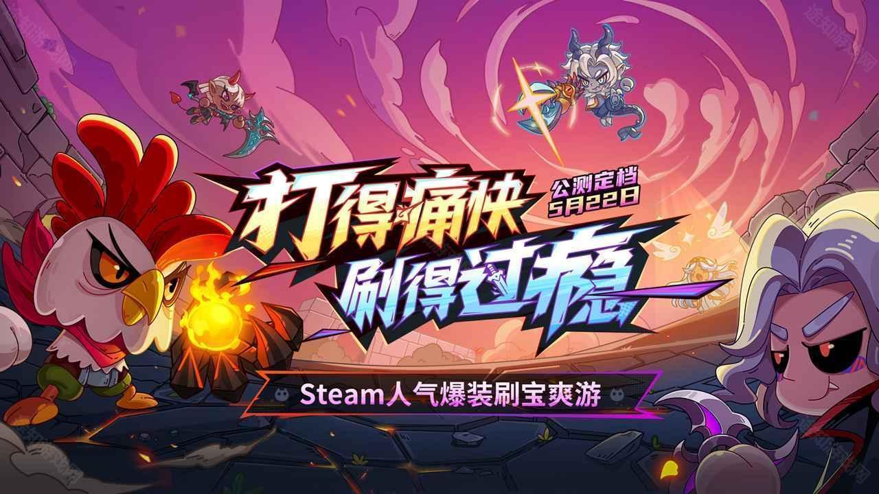 英勇之地手机版