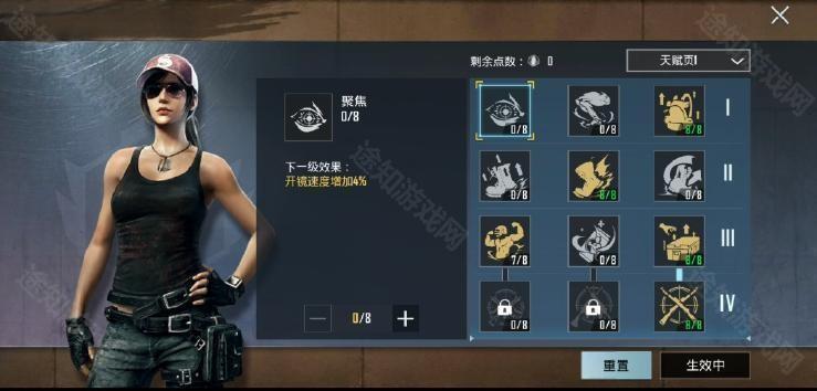 和平精英地铁逃生