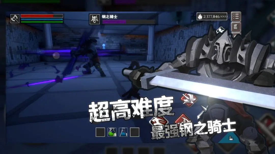 无尽之炼1.53