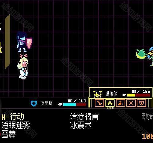 三角符文手机版冰封线攻略17