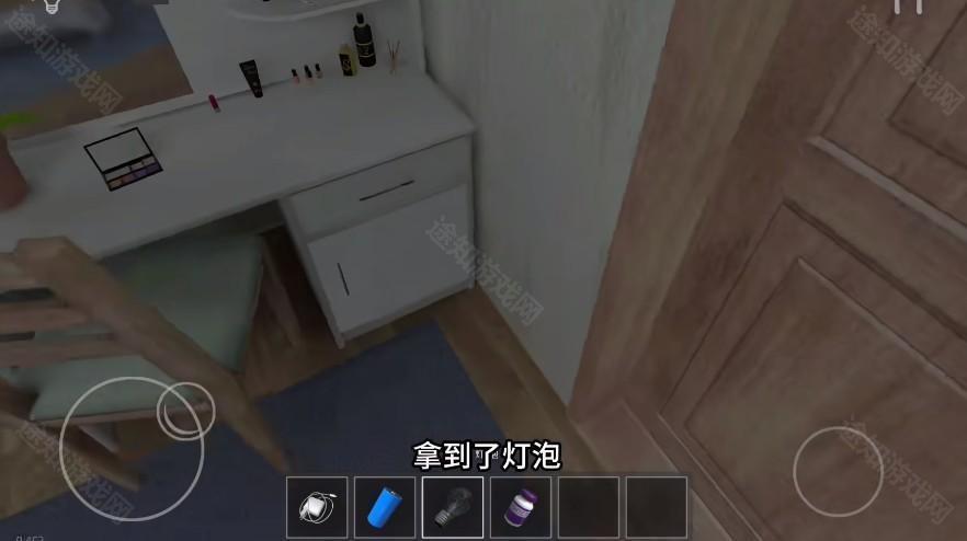 逃离家暴