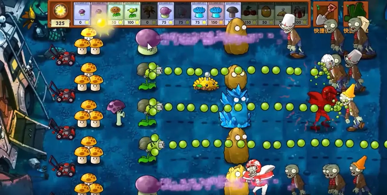 植物大战僵尸融合版2.3版本