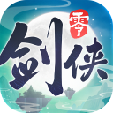 剑侠情缘零下载 V1.34.90794安卓版