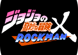 jojox洛克人(jojoXrockman) 完整版下载 V3.14安卓版