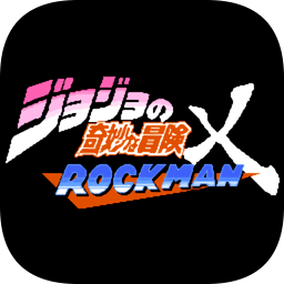 jojox洛克人(jojoXrockman) 完整版下载 V3.14安卓版