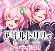 D4DJ游戏下载 V6.7.00安卓版
