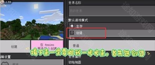 怎么启动截图2