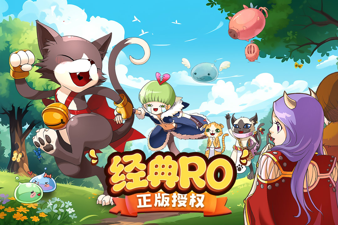 巴风特之怒怀旧版