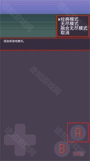 游戏攻略截图5