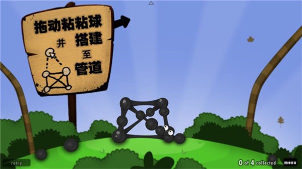 粘粘世界iOS版本