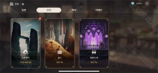 失落之剑（LostSword）