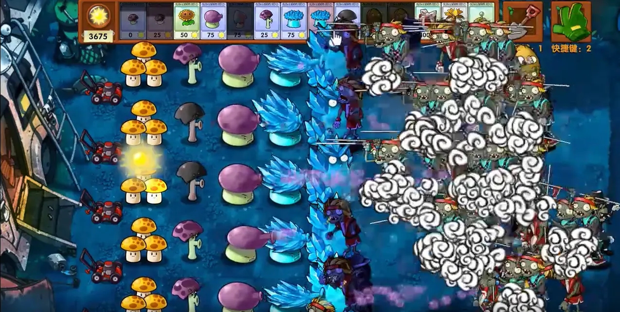 植物大战僵尸融合版2.3版本