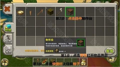 迷你世界老版本0.44.2版本