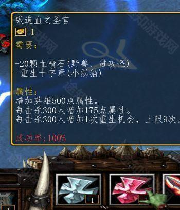 魔兽争霸3冰封王座
