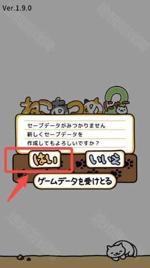 猫咪后院2官方正版