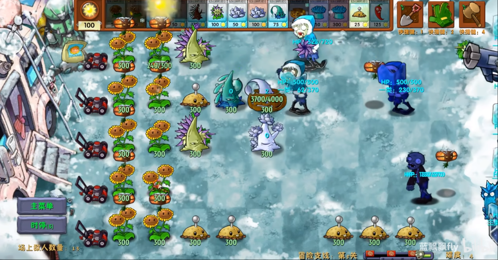植物大战僵尸融合版雪原版