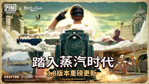 PUBG国际服